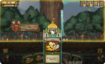 鼠之城邦下载