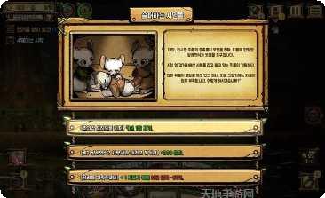鼠之城邦玩法