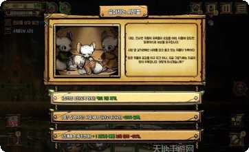 鼠之城邦社区