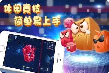异次元方块大战游戏攻略