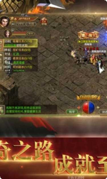 热血沙城屠龙装备掉落