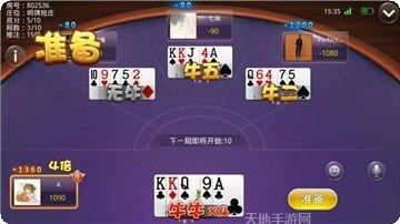 6066棋牌最新版本