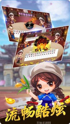 宾王棋牌安卓版