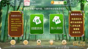 北城棋牌最新版本