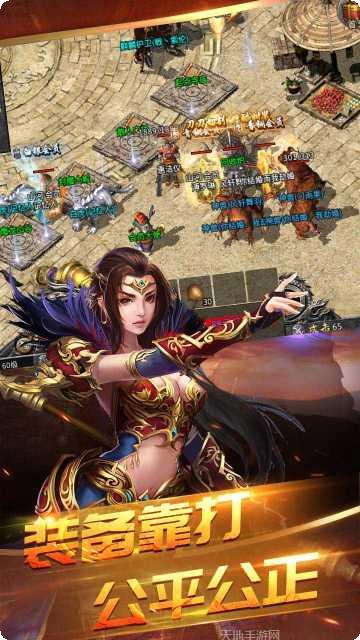 怒火一刀之烈焰王者攻略