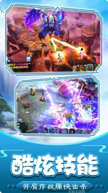 奇幻剑仙录角色培养