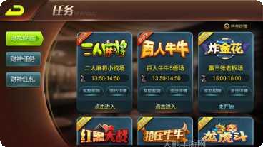 盛豪娱乐最新版本