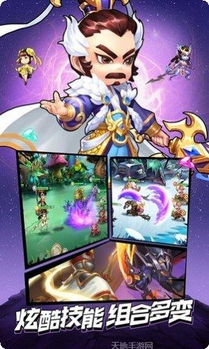 石破天惊BT无限合神充激活码