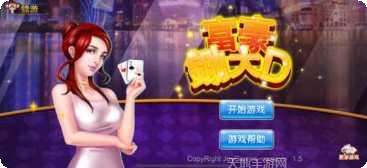 博亿棋牌在线对战