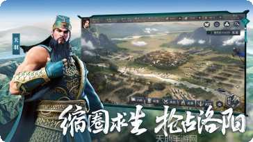 鸿图之下攻略