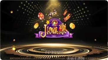 乐豪在线游戏礼包