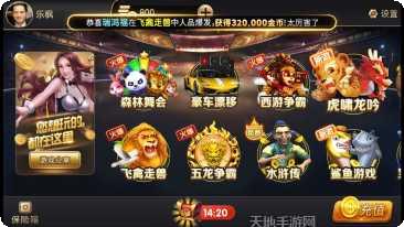 神豪电玩礼包码