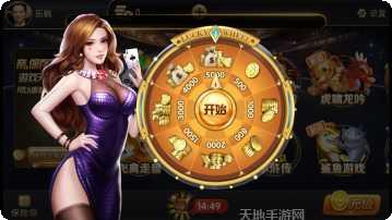 神豪电玩更新日志