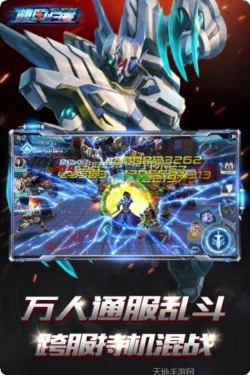 机甲归来角色推荐