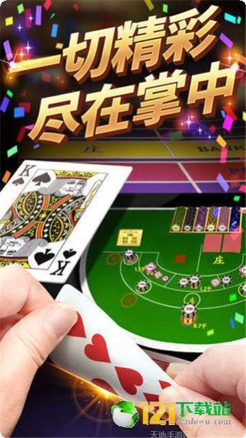 白洋棋牌游戏规则