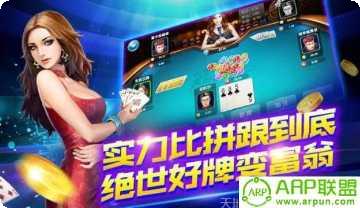 白洋棋牌下载安装