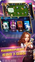 牛元帅棋牌游戏下载