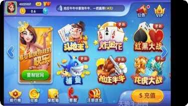 吉子游戏攻略