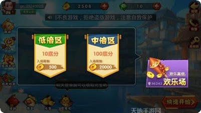 巨鳄娱乐安卓版