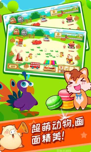 儿童开心连连看怎么玩