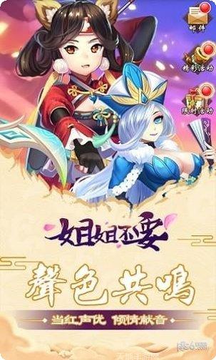 姐姐不坏角色介绍
