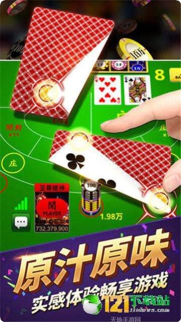爱发棋牌安卓版