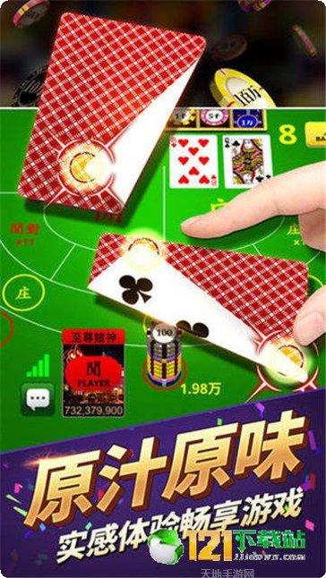 爱发棋牌苹果版