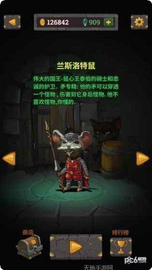 地牢与杀手角色攻略