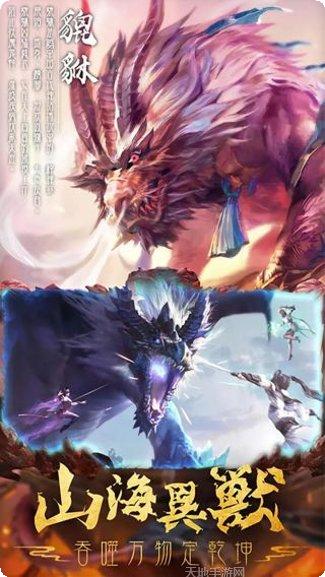 洪荒仙侠BT高返充值卡攻略