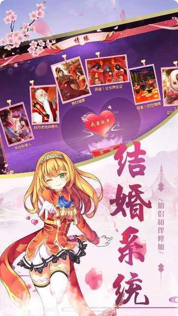 洪荒仙侠BT高返充值卡福利