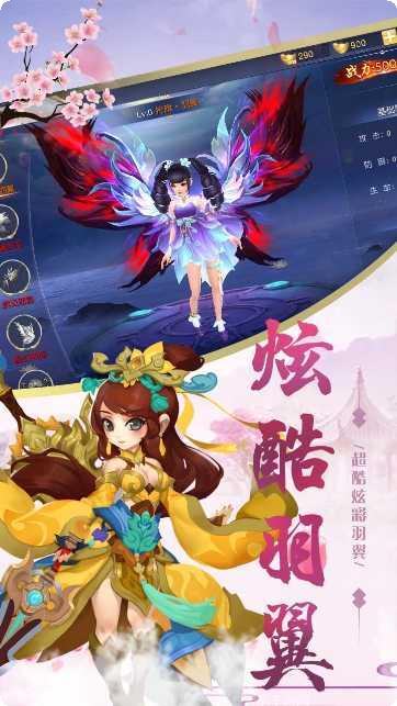 洪荒仙侠BT高返充值卡礼包