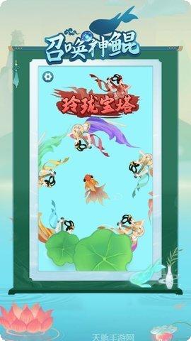 召唤神鲲万宁版玩法介绍