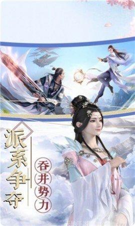 传世镇魔录单机版攻略