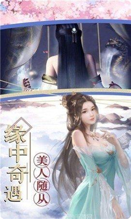 传世镇魔录单机版激活码