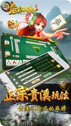 贵溪三缺一下载