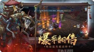 极道魔佛最新版本