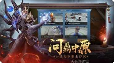 极道魔佛装备获取