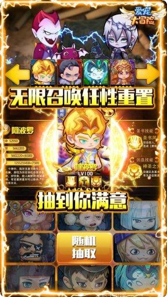 爱宠大冒险下载