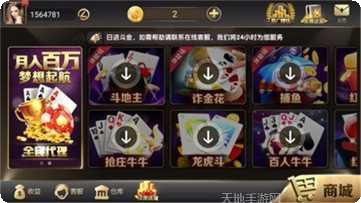 河源百搭麻将技巧