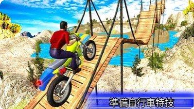 特技车挑战赛2攻略大全