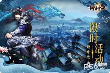 御神决角色培养