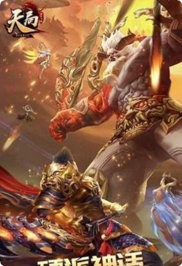 混元劫BT送千元充值礼包