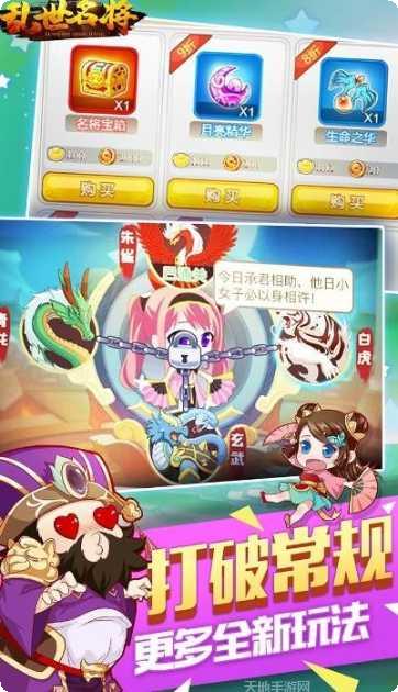 萌将来了游戏攻略