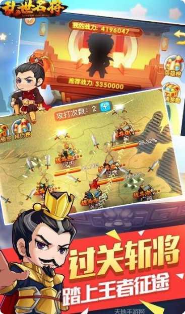 萌将来了角色推荐