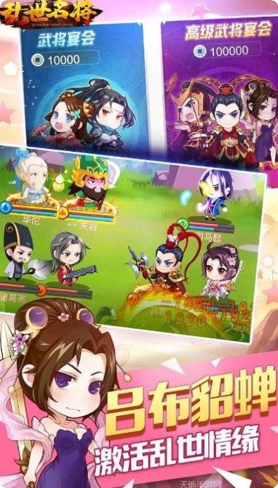 萌将来了新手教程
