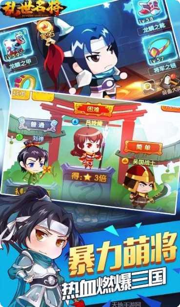 萌将来了装备获取