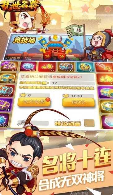 萌将来了副本挑战