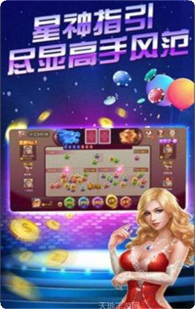 老码头棋牌游戏下载