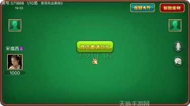 老码头棋牌安卓版