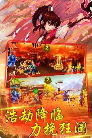 天破OL九游版攻略